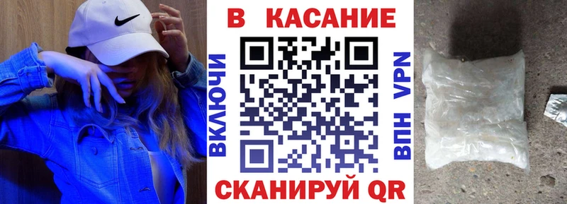 Купить наркотик Порхов ГАШ БУТИРАТ Cocaine Мефедрон Каннабис