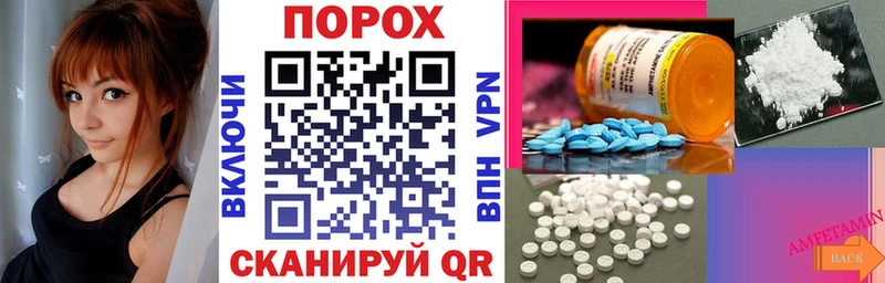 ОМГ ОМГ рабочий сайт  Порхов  Amphetamine Розовый 
