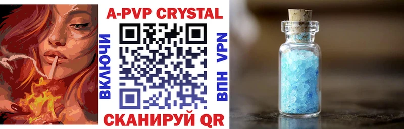 площадка официальный сайт  Порхов  Alpha PVP крисы CK  где купить наркоту  ссылка на мегу зеркало 