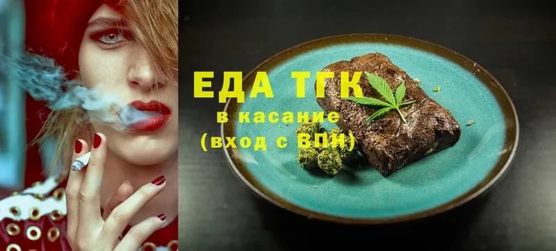 Еда ТГК марихуана  blacksprut ONION  Порхов  купить наркотики цена 