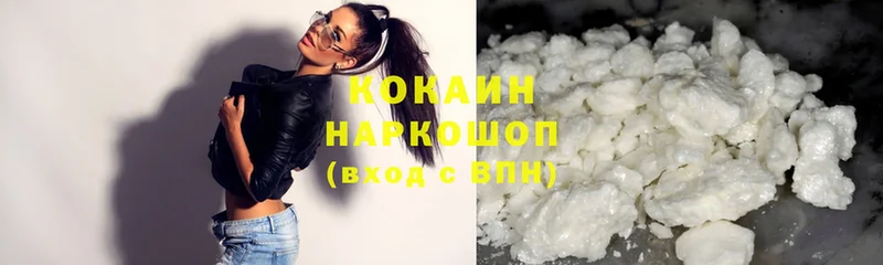 Cocaine Боливия  Порхов 