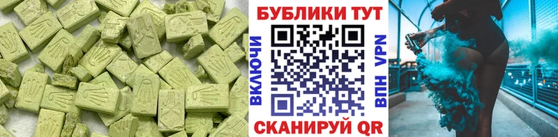 где найти   Порхов  ЭКСТАЗИ Дубай 