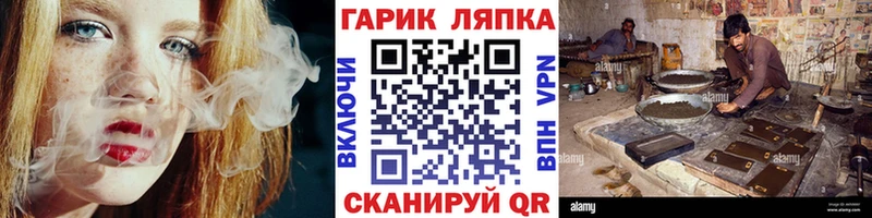 блэк спрут ONION  Порхов  ГАШИШ Ice-O-Lator 
