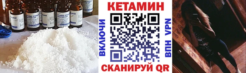 Кетамин ketamine  дарк нет Telegram  Порхов  наркотики 