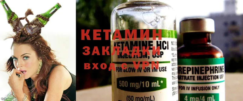 kraken tor  наркошоп  Порхов  Кетамин ketamine 