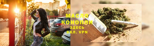 марки nbome Нягань