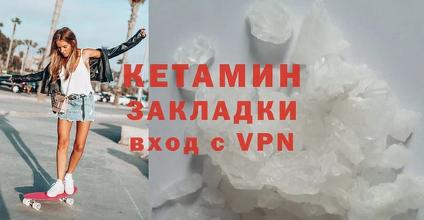 мяу мяу кристалл Нязепетровск