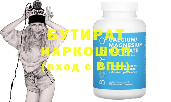 марки nbome Нягань