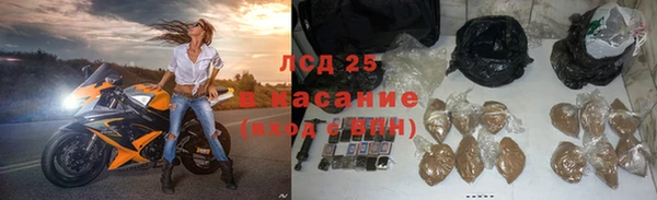 мяу мяу кристалл Нязепетровск