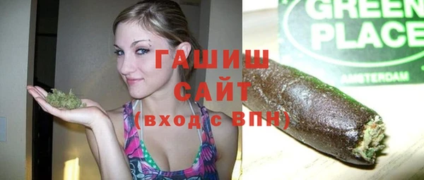 ECSTASY Воткинск
