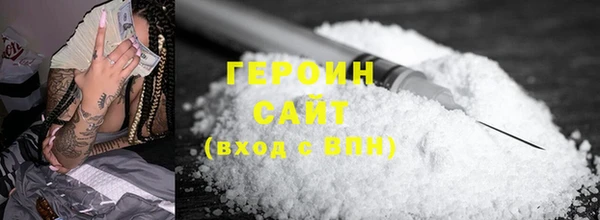 марки nbome Нягань
