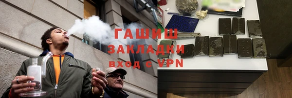 марки nbome Нягань
