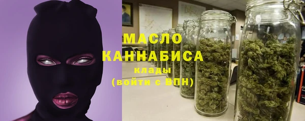 марки nbome Нягань