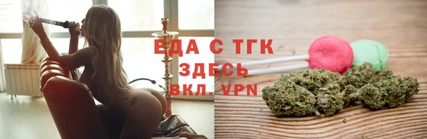 мяу мяу кристалл Нязепетровск