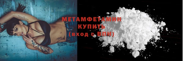 марки nbome Нягань