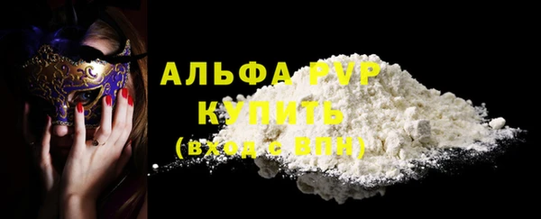мяу мяу кристалл Нязепетровск