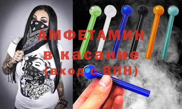 ECSTASY Воткинск
