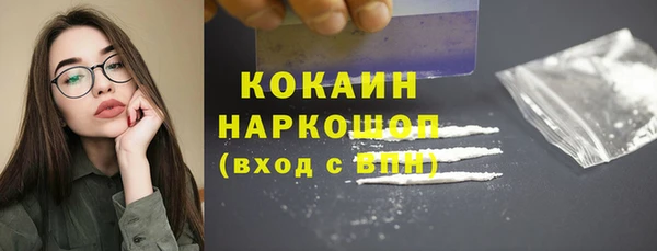 мяу мяу кристалл Нязепетровск