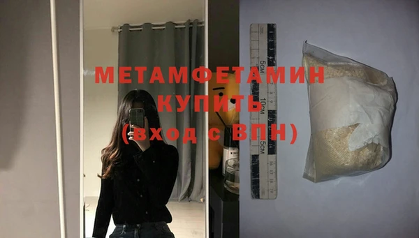 MESCALINE Новокубанск
