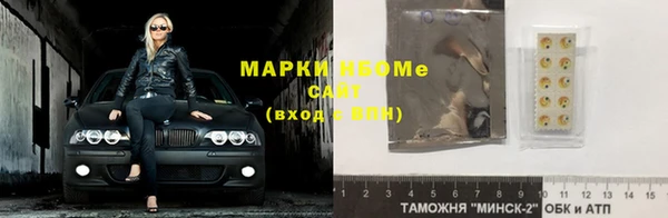 мяу мяу кристалл Нязепетровск