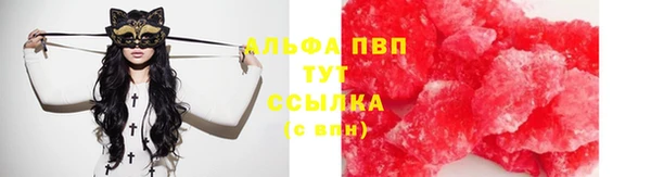 мяу мяу кристалл Нязепетровск