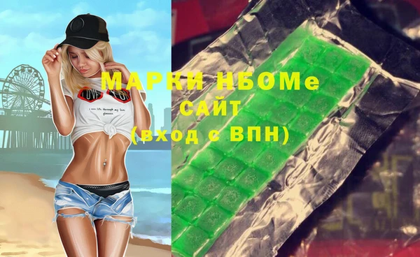 марки nbome Нягань