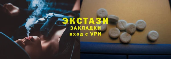 мяу мяу кристалл Нязепетровск