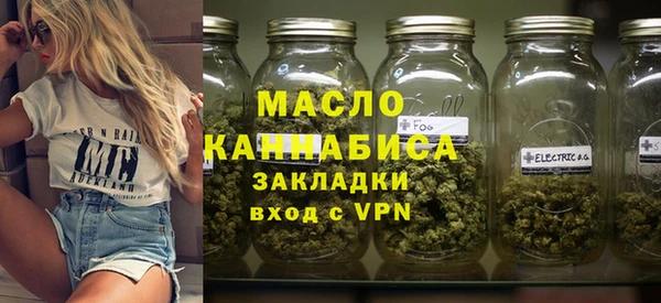 мяу мяу кристалл Нязепетровск