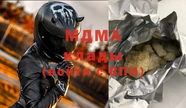 мяу мяу кристалл Нязепетровск
