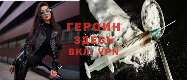 COCAINE Новозыбков