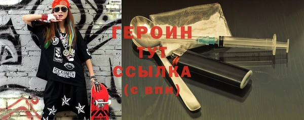не бодяженный Вуктыл