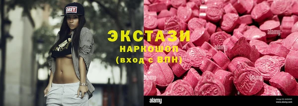 PSILOCYBIN Няндома
