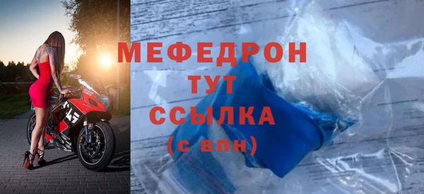 мяу мяу кристалл Нязепетровск