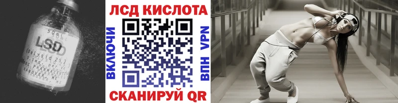 LSD-25 экстази ecstasy  купить наркотик  Порхов 