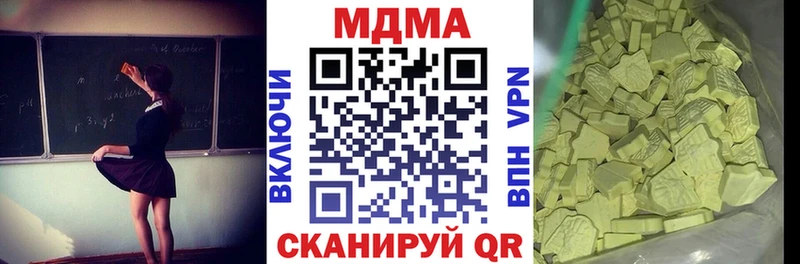 закладка  Порхов  MDMA Molly 