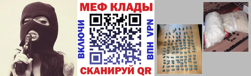 kraken как войти  Порхов  Мефедрон VHQ 