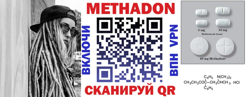 МЕТАДОН мёд  дарнет шоп  mega онион  Порхов 
