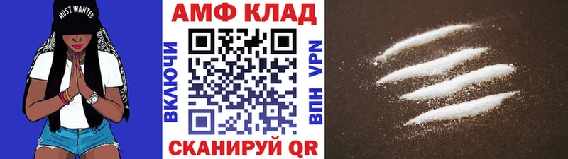 Метамфетамин Methamphetamine  Порхов 