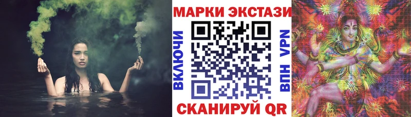 mega ссылки  Порхов  Марки N-bome 1,5мг  где купить наркоту 