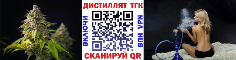 ТГК THC oil  OMG зеркало  Порхов 